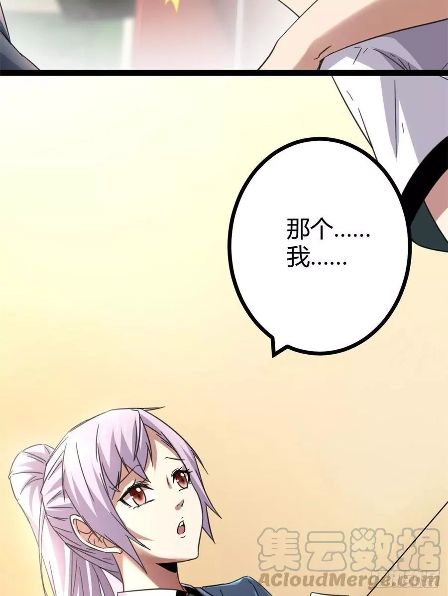我的影子会挂机,03 改变命运的弦考,第65张